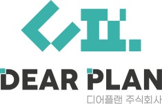 디어플랜