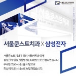 서울쿤스트치과의원