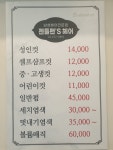 젠틀맨s 헤어