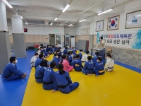 용인대중앙유도관 광명점