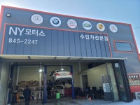 NY모터스