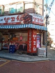 영란이네양꼬치