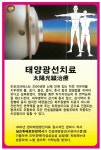 라파금호행복컴 | 행복한라파