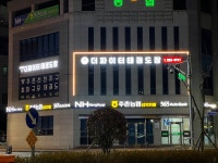 더파이터태권도장