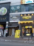 월남선생 춘천CGV점