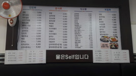 김밥속으로  세류현대점