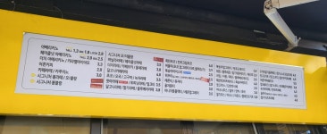 카페봄봄 화원점
