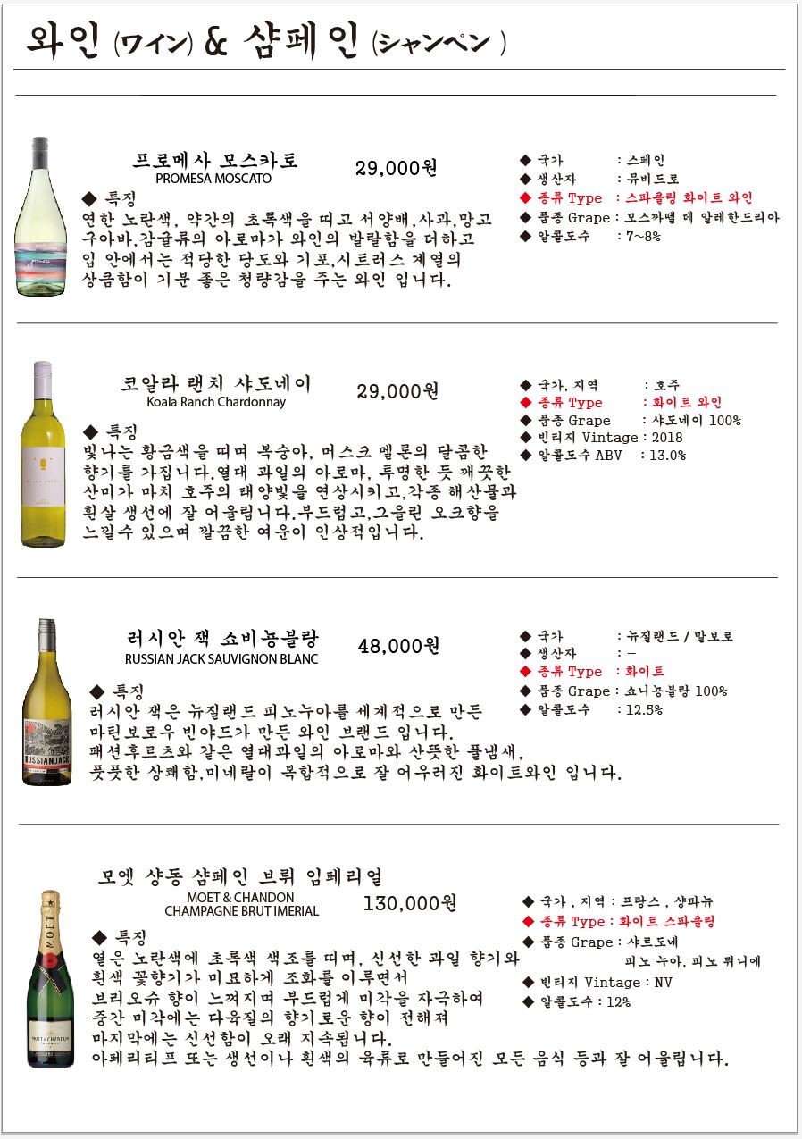 미즈라 이미지