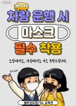 나라우람합기도점프스쿨청주가경센터 | 정무합기도 점프스타 줄넘기 클럽