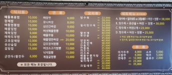 지성루