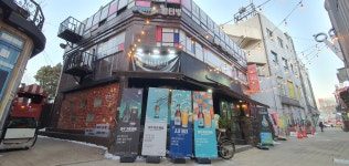 어나더제주