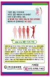 라파금호행복컴 | 행복한라파