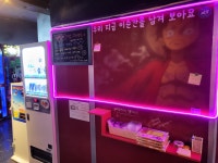 짱코인 노래연습장