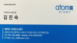애터미 부산함께하는센터