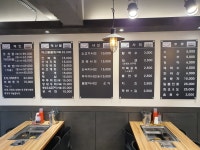 찌마기 연신내점
