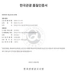 엘리스테이 여수