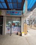 엑스포명품세탁