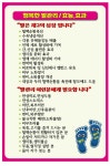 라파금호행복컴 | 행복한라파