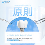 위드미치과의원 평택