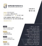 정앤정세무회계사무소