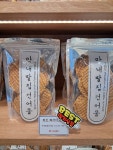 막내딸집건어물 부산진역점