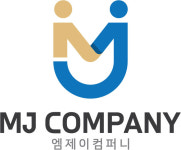 엠제이컴퍼니