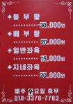 본여성전용사우나
