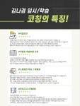김태균수학클리닉 부천범박캠퍼스