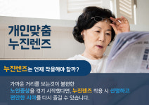 수색이마트안경