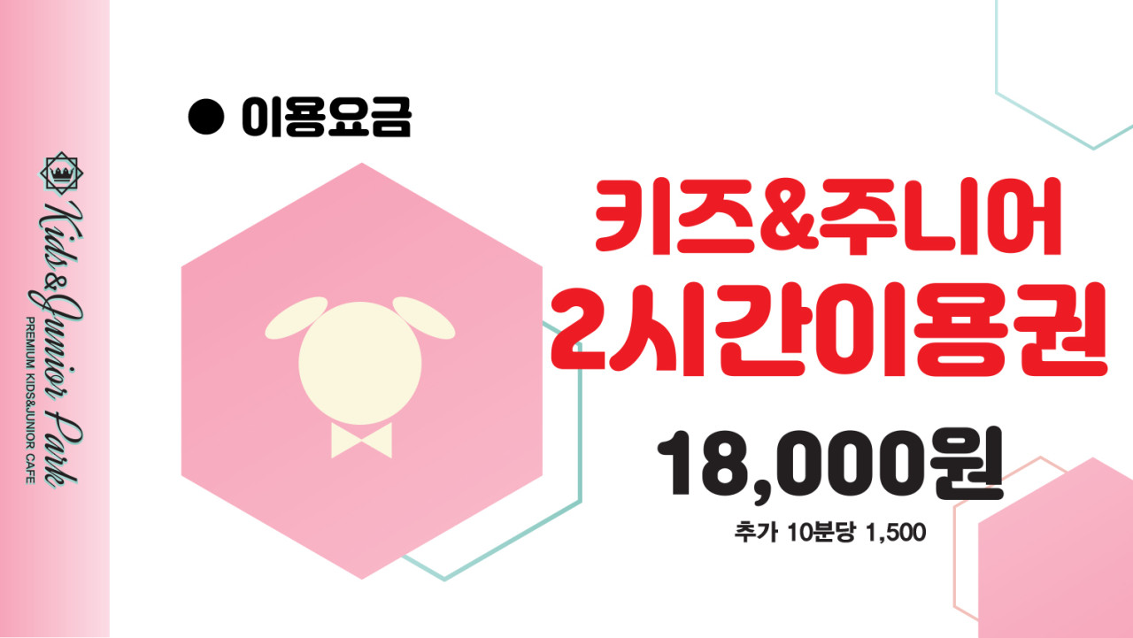 키주 이미지