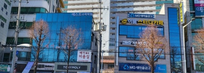 베스트수학전문학원
