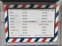 헤어바이봄