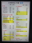 수작부리는 카페