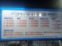 바다생협 신월점