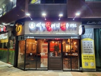 역전할머니맥주 진주역점