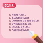아엠아이브랜딩 퍼스널컬러&골격진단