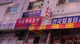 하나로산업