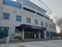 수원시립영통도서관