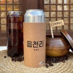 읍천리382 부천상동점