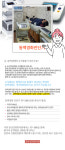 중앙경희한의원