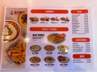 청년분식&치킨 울산달동점