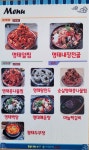 바람부리명태찜 포승점