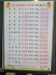한우누렁소
