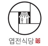 엽전식당 수지점