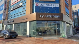 현대자동차 서군산지점