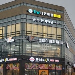 뜬 연기/댄스학원