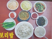 간절곶 보광 보리밥 손칼국수