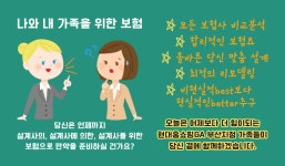 현대홈쇼핑GA부산지점