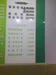 꺼먹돌웰빙쌈밥