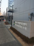 대전일보 천안지사